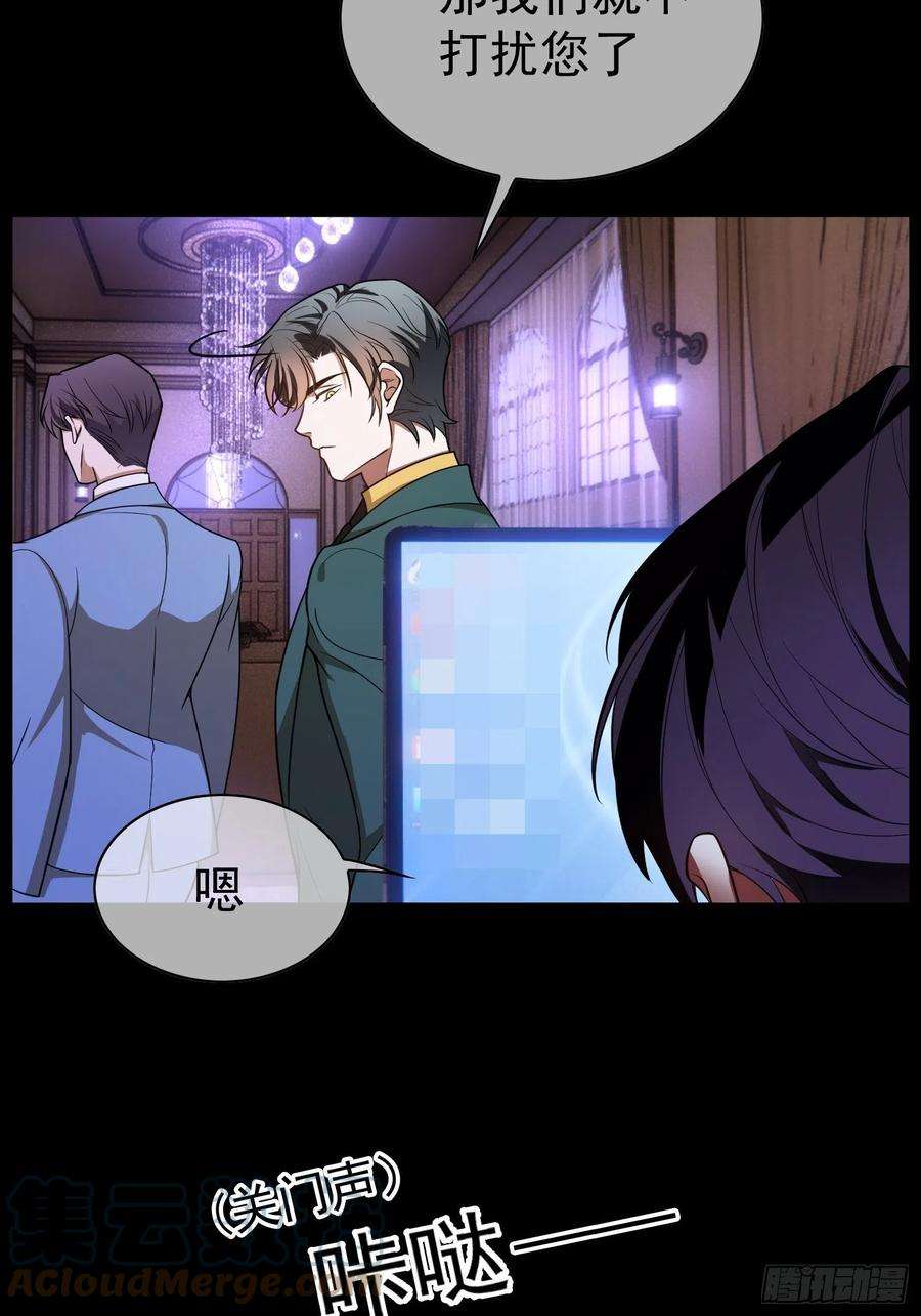 要被吃掉了81话：十年前的往事