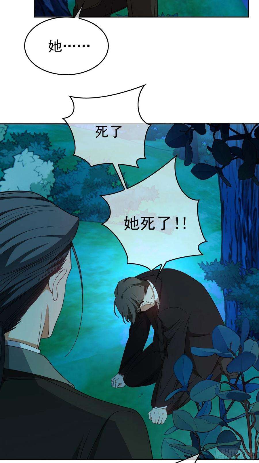 要被吃掉了89话：血色行李箱