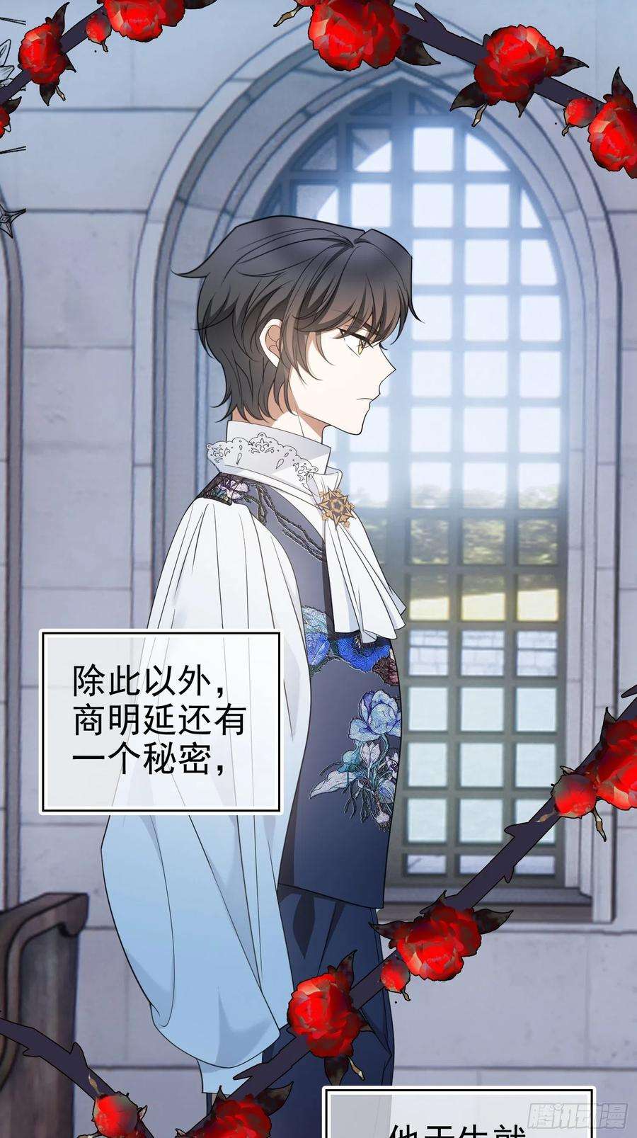 要被吃掉了89话：血色行李箱