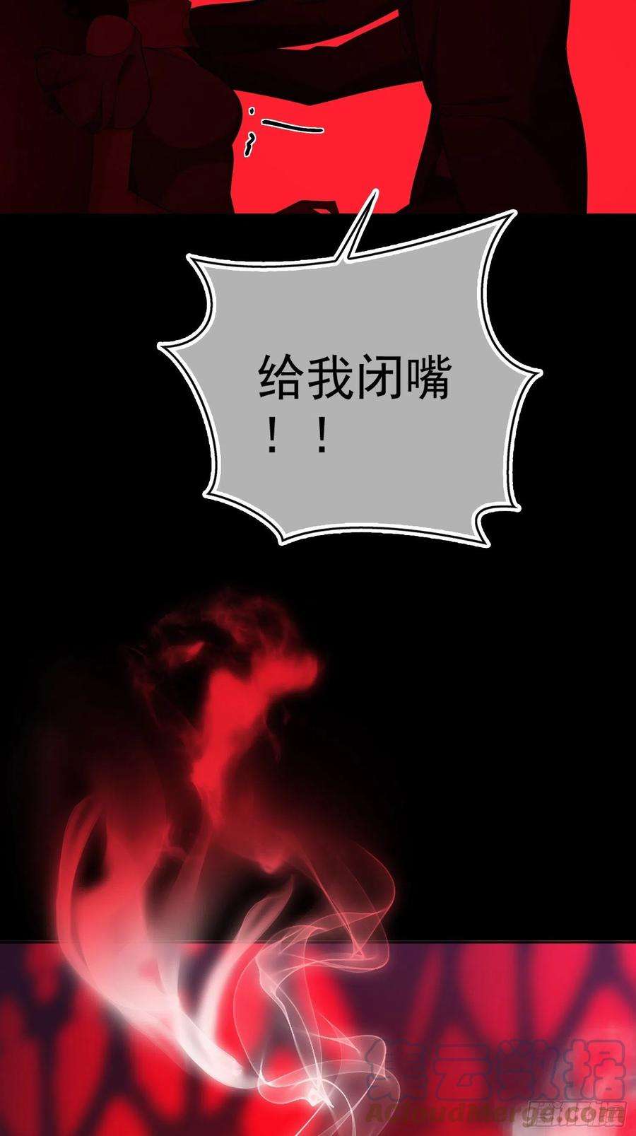 要被吃掉了89话：血色行李箱