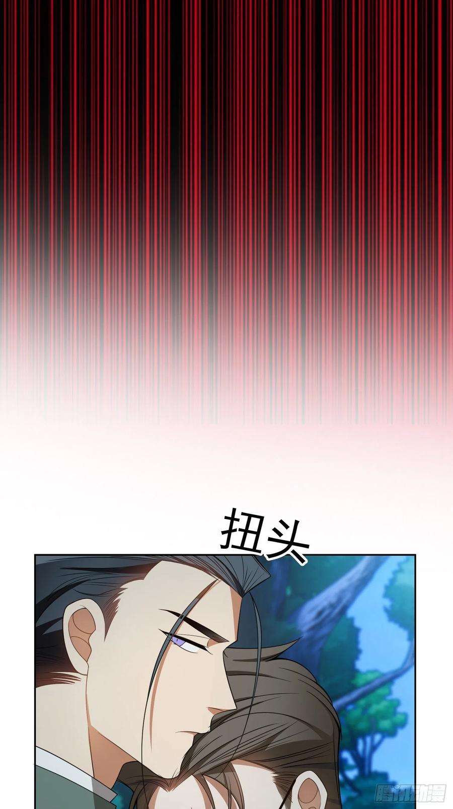 要被吃掉了89话：血色行李箱