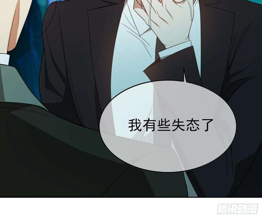 要被吃掉了89话：血色行李箱