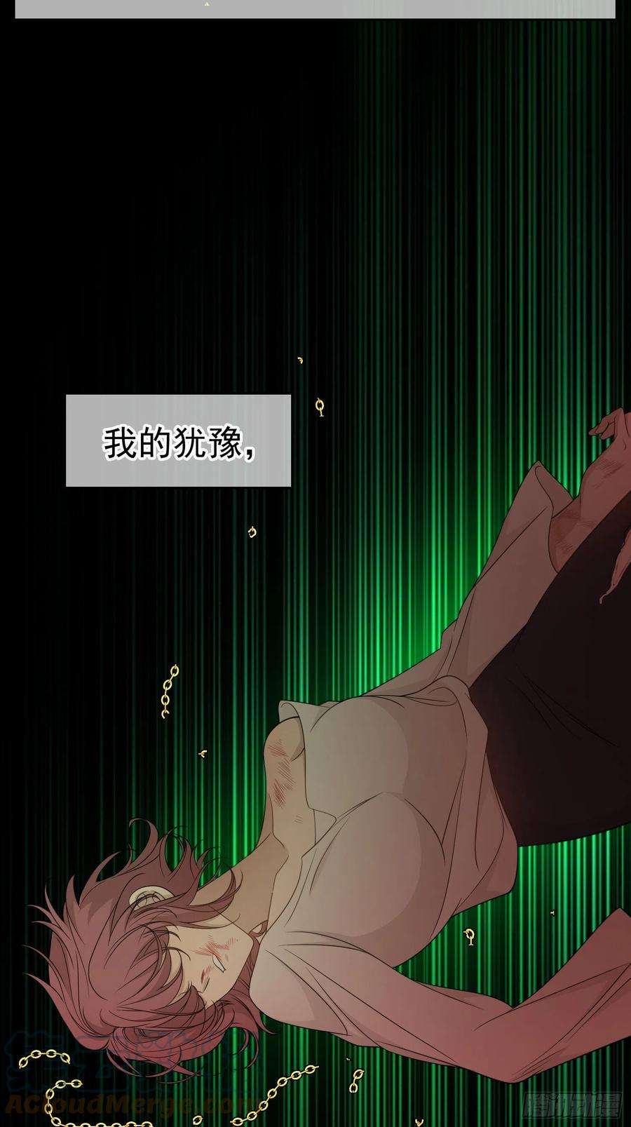 要被吃掉了90话：叶子铭被困塔楼