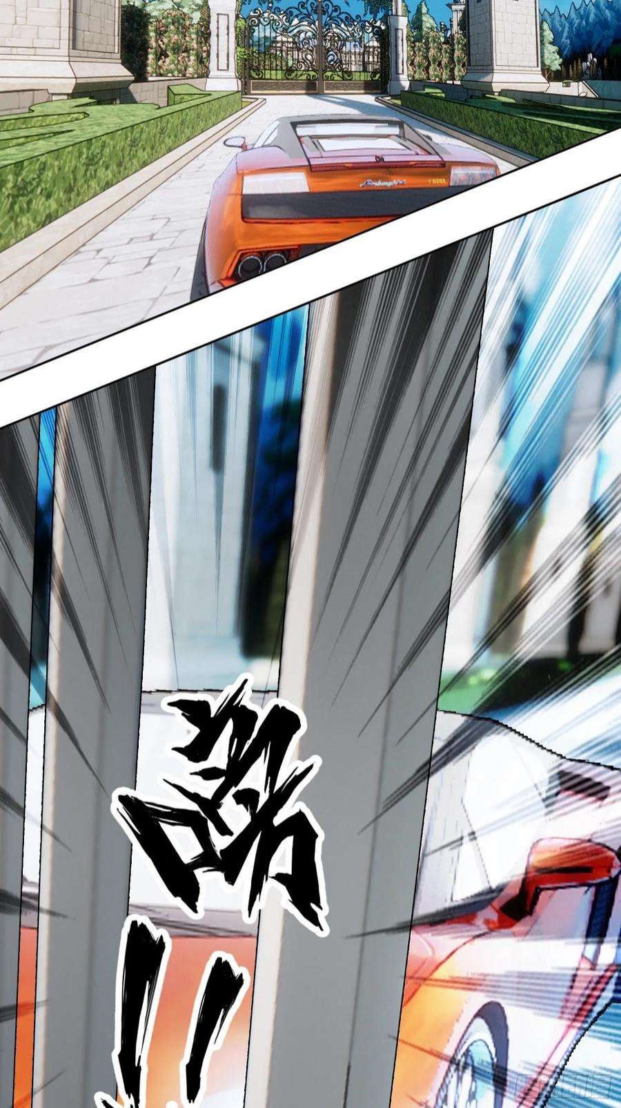 要被吃掉了92话：踹开这个门