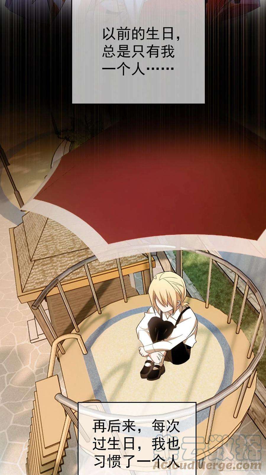 要被吃掉了93话：今天玩个痛快