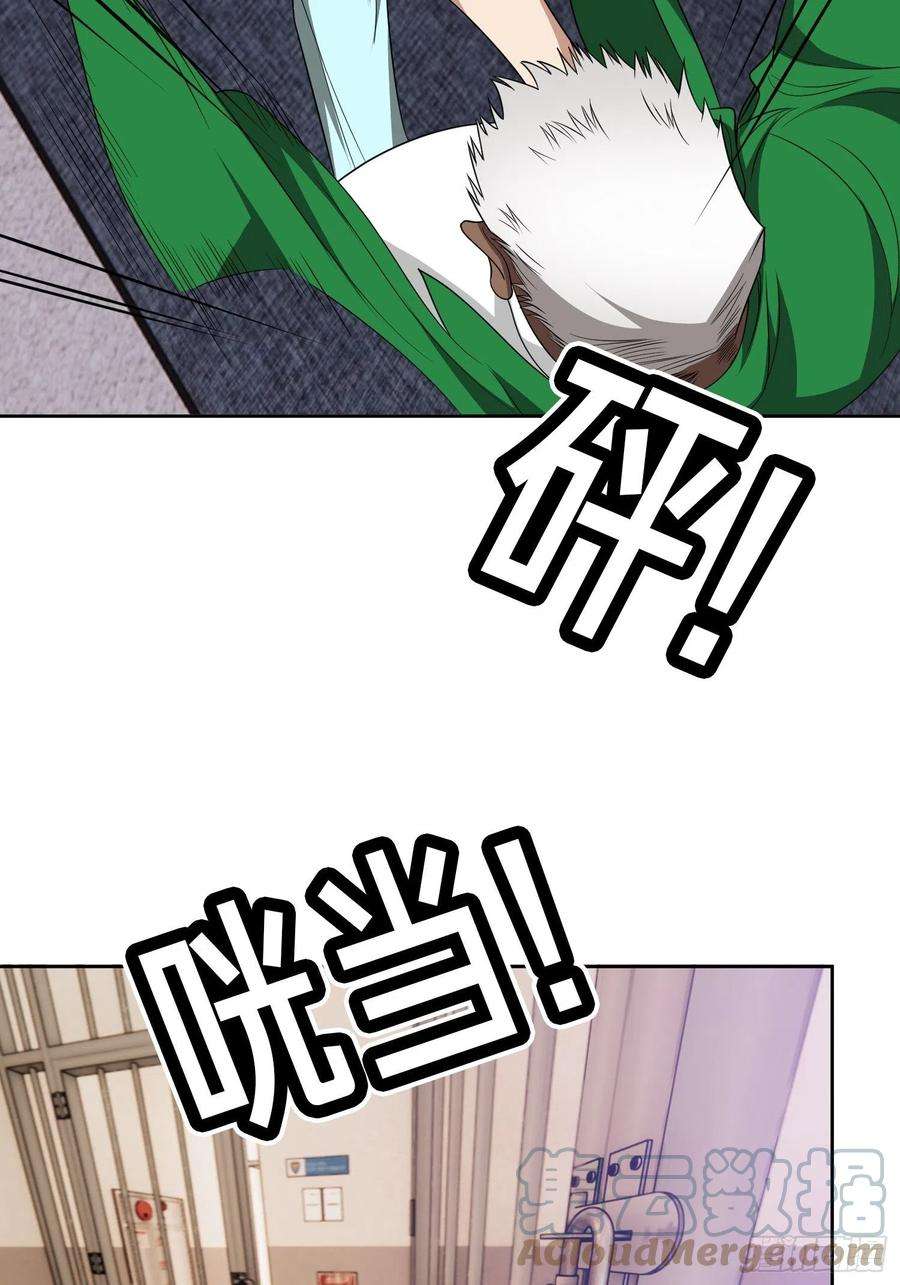 要被吃掉了99话：一起下地狱