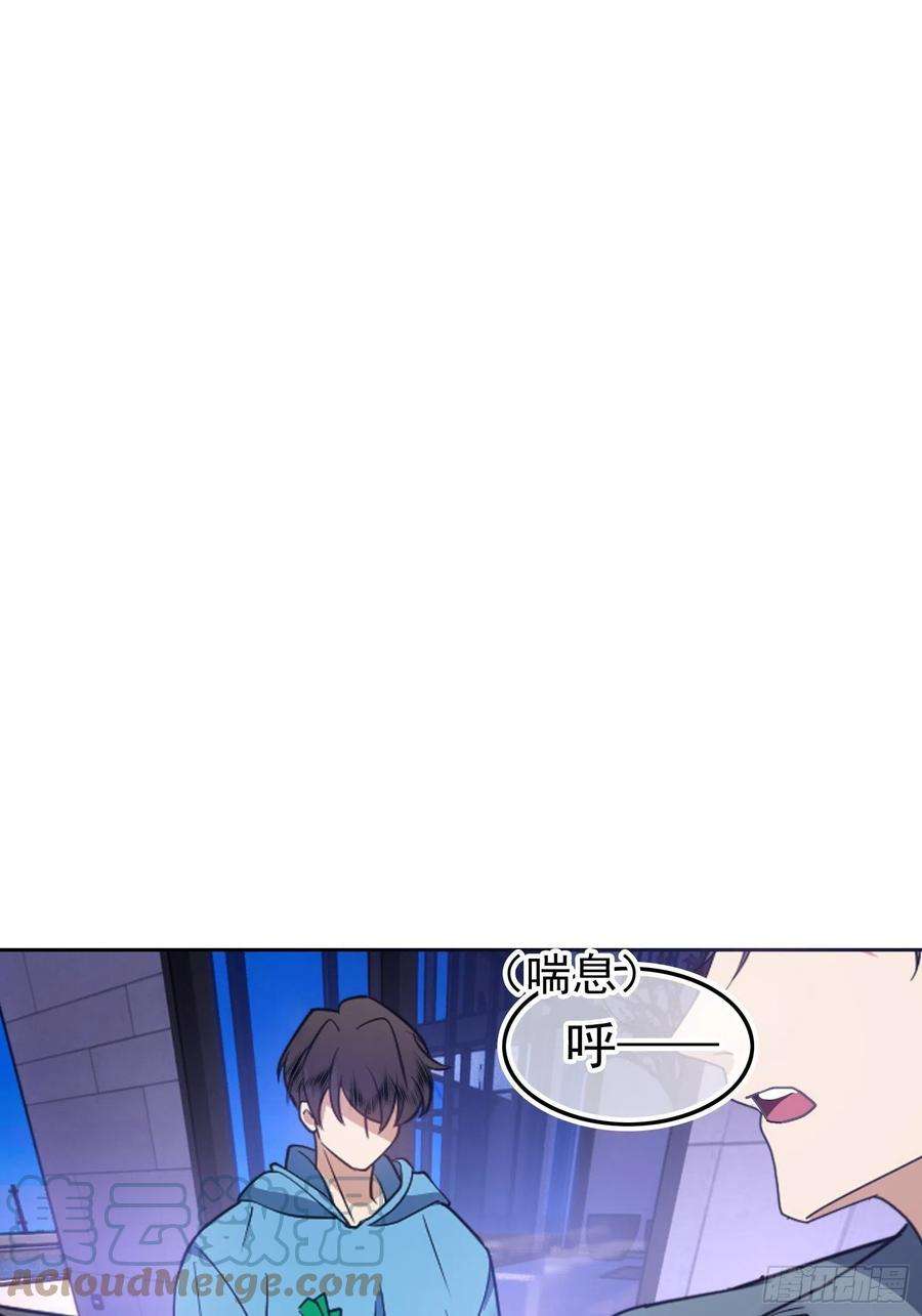要被吃掉了99话：一起下地狱