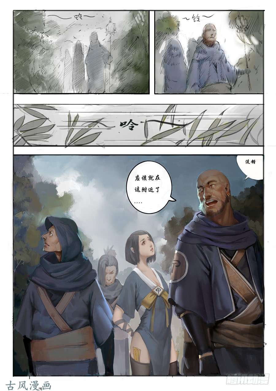 大神纪山中有客来