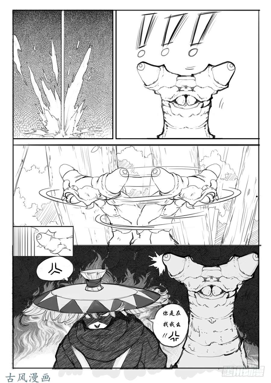 大神纪山中有客来