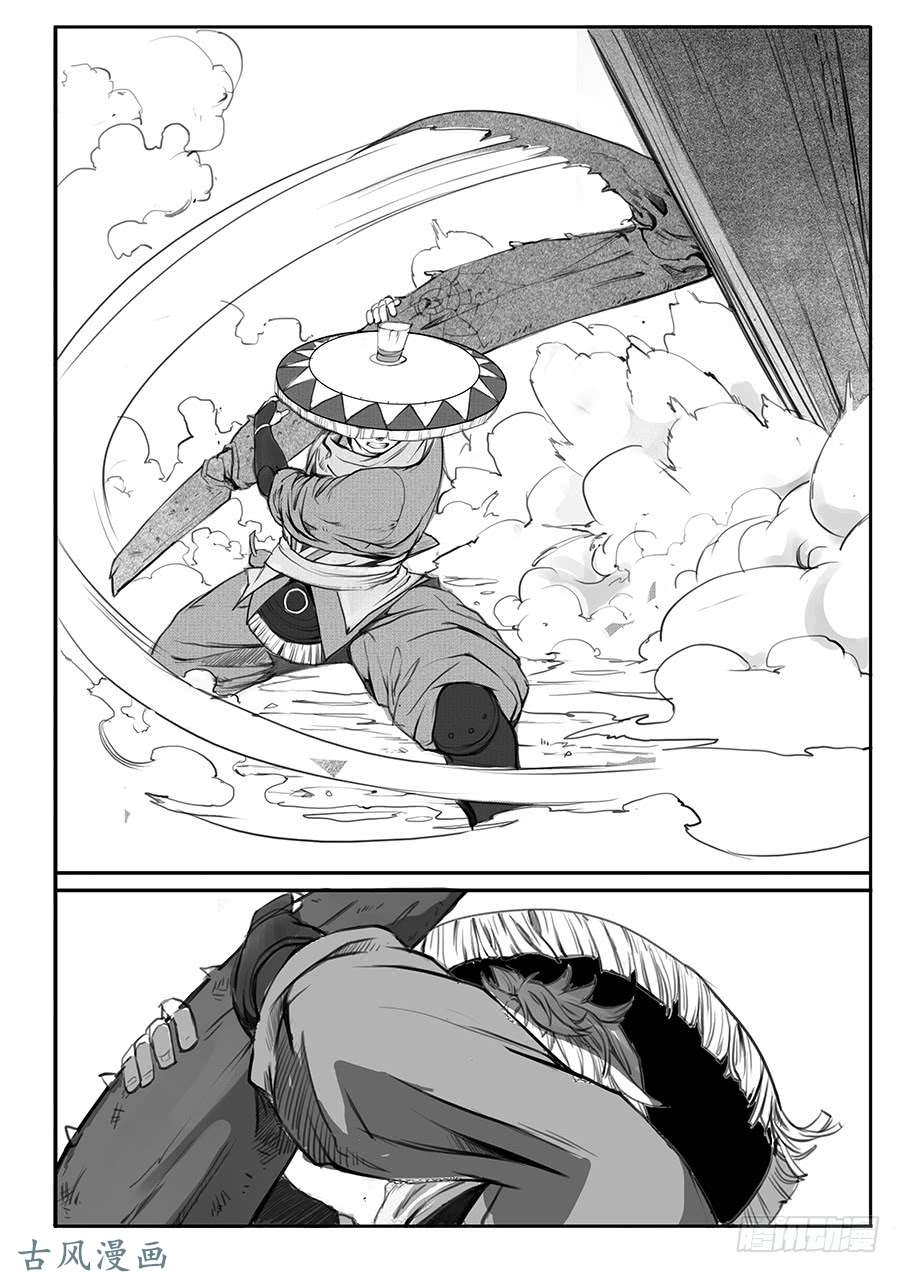 大神纪千钧一发