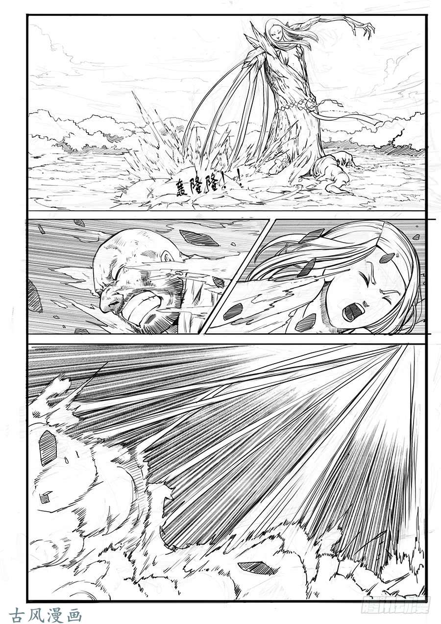 大神纪千钧一发
