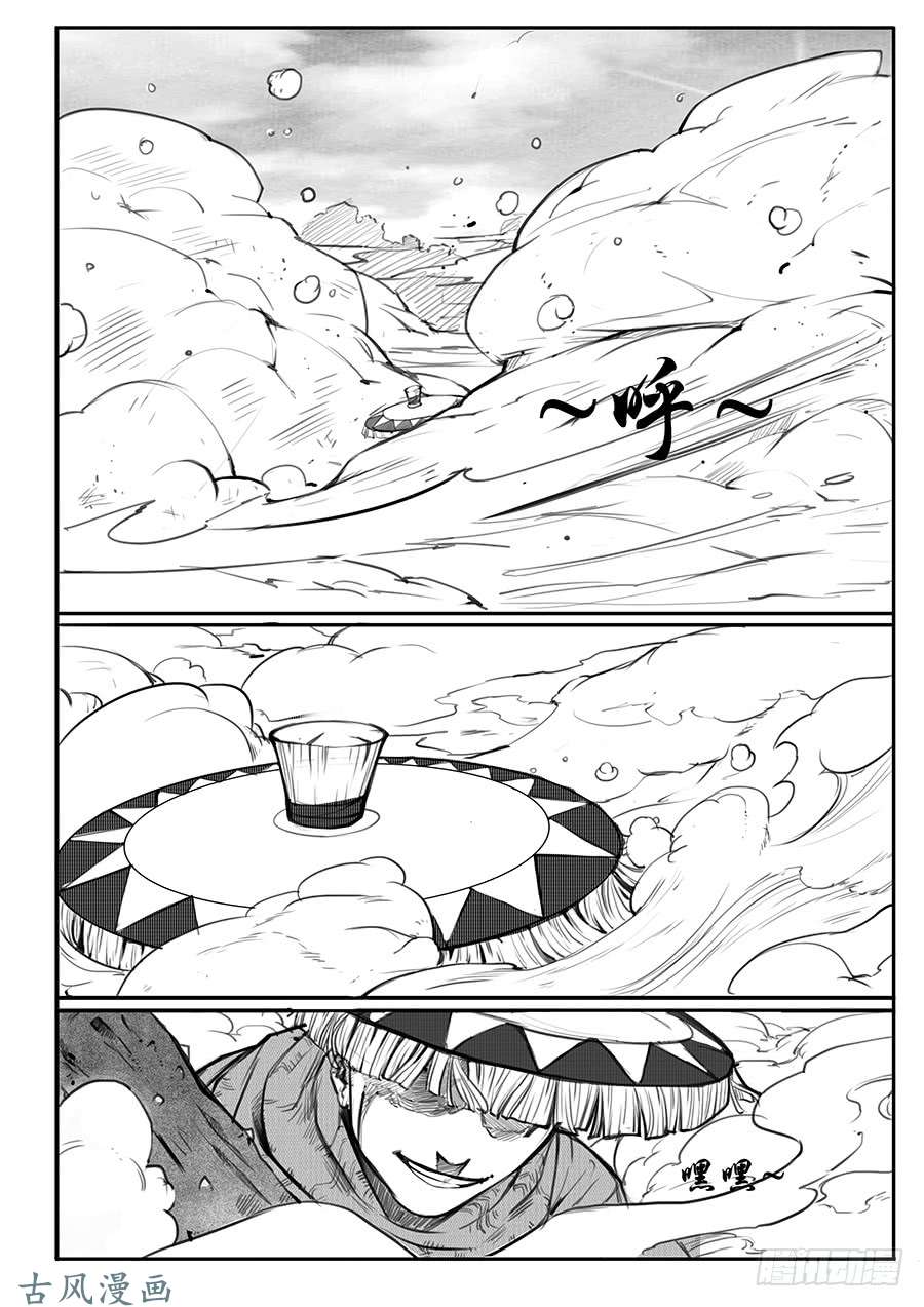 大神纪千钧一发
