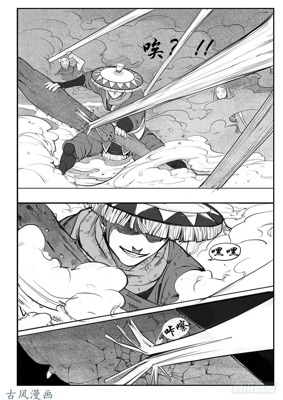 大神纪千钧一发
