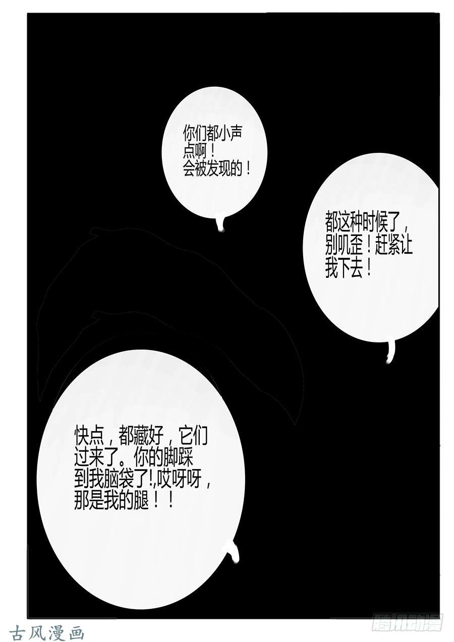 大神纪树苗的追击