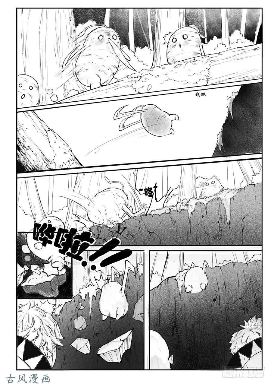 大神纪树苗的追击