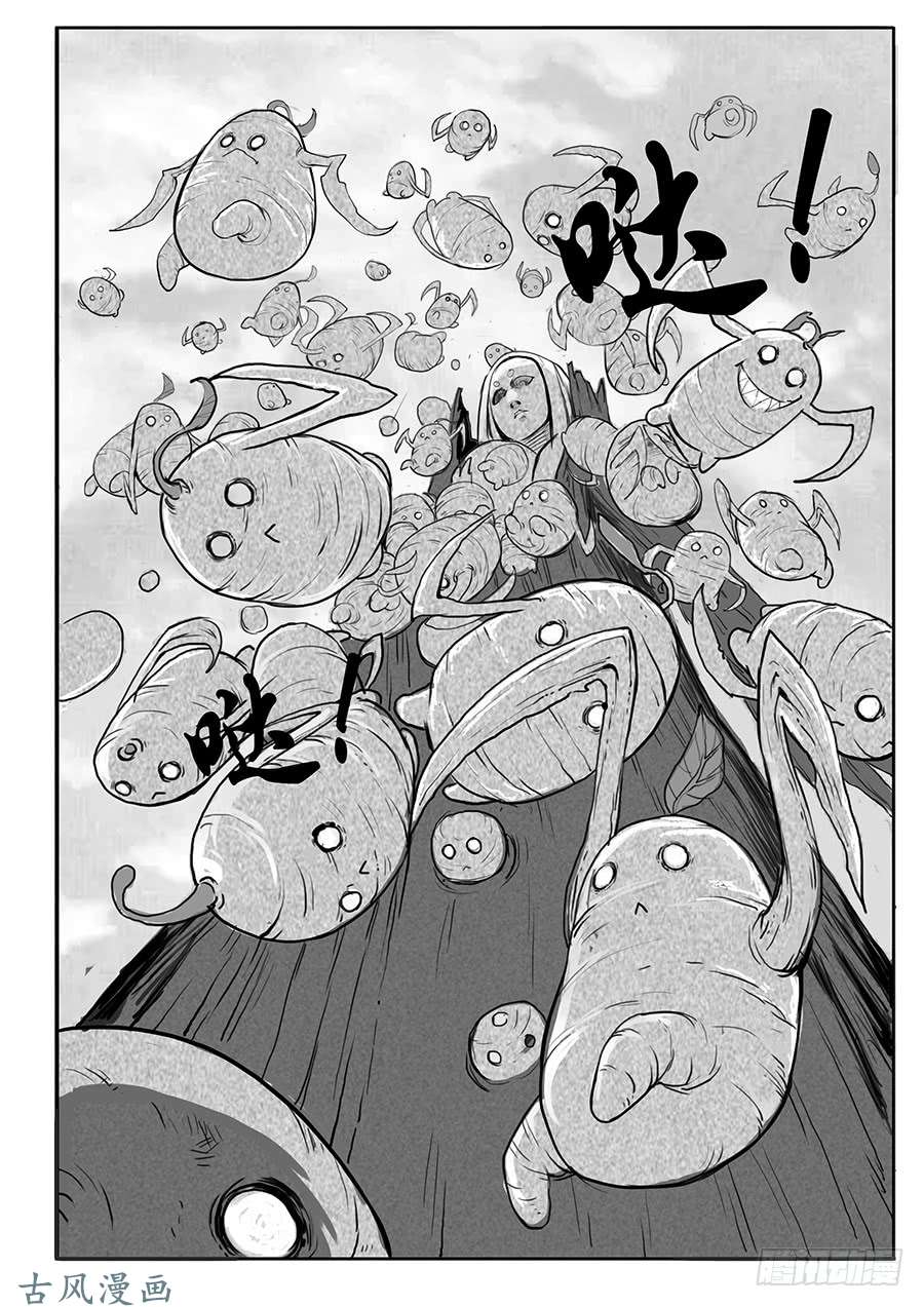 大神纪树苗的追击