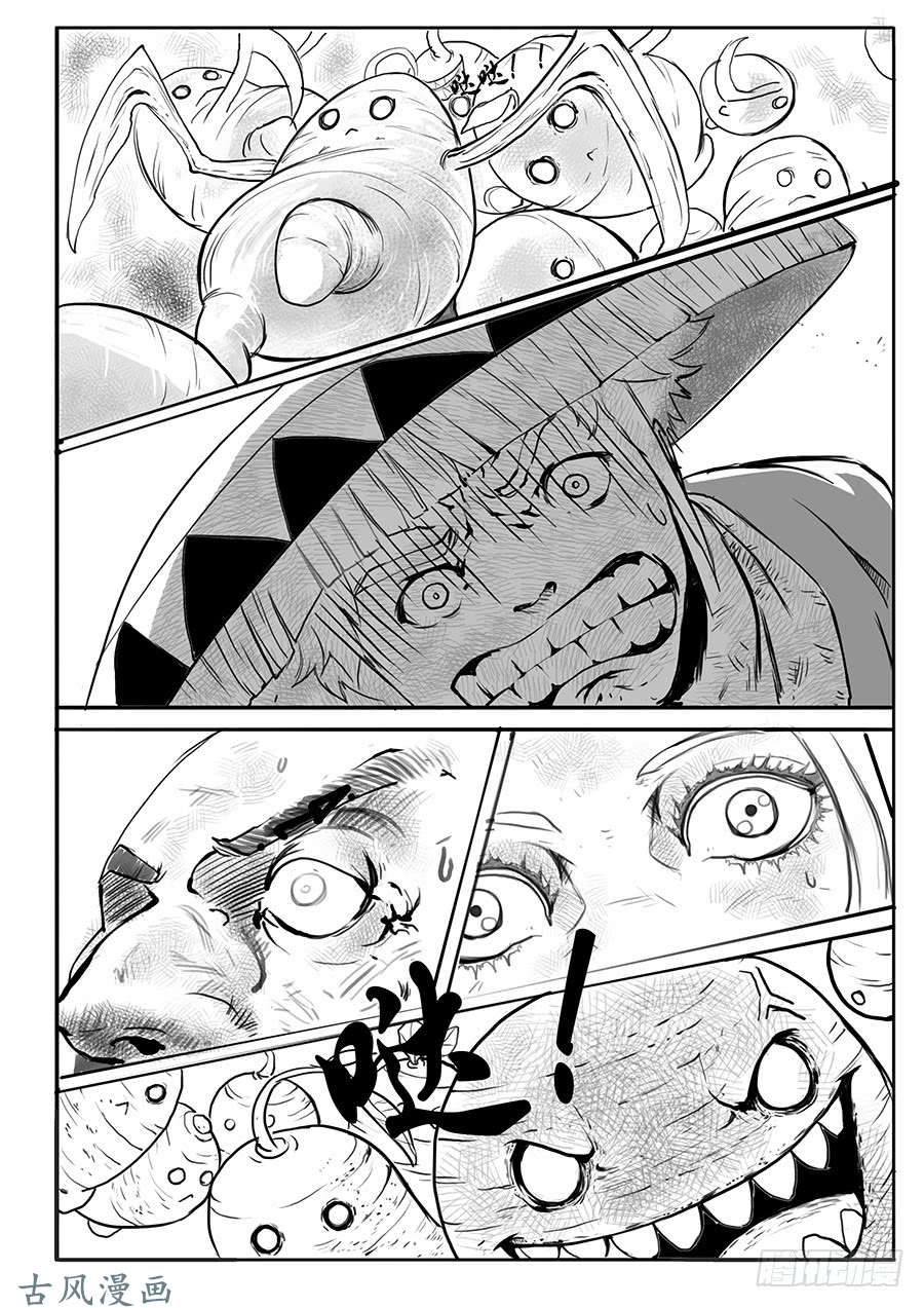 大神纪树苗的追击