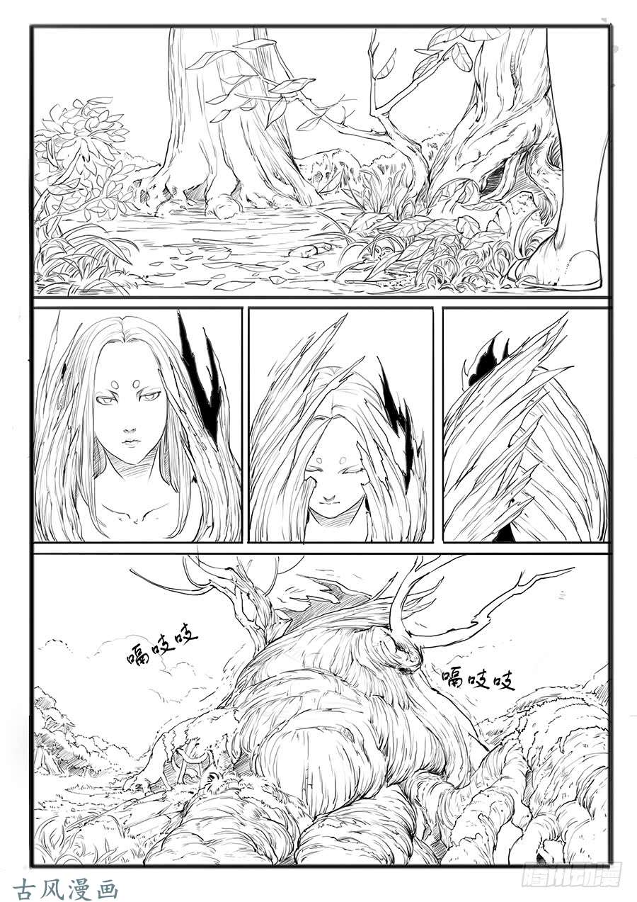 大神纪腹背受敌
