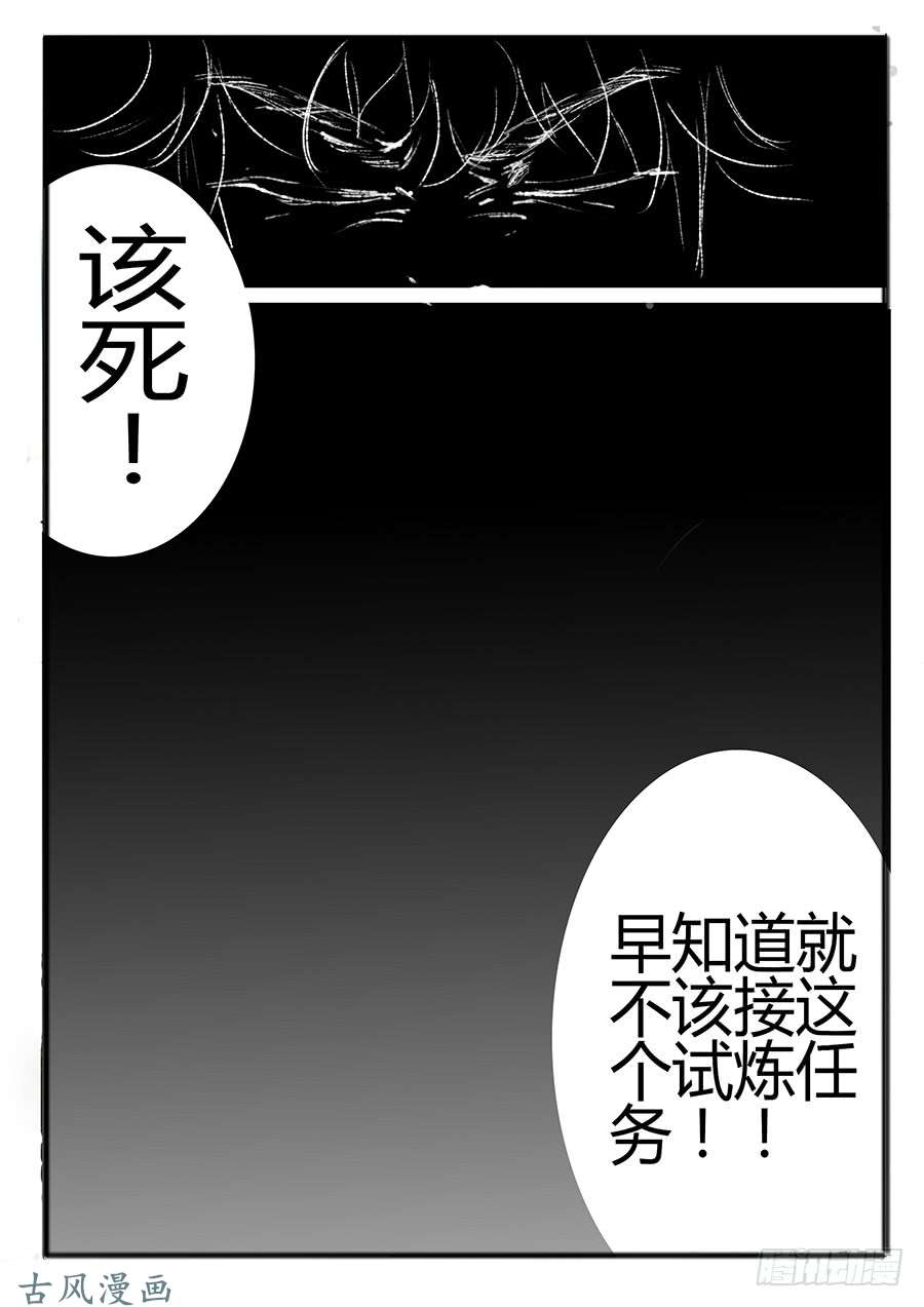 大神纪腹背受敌