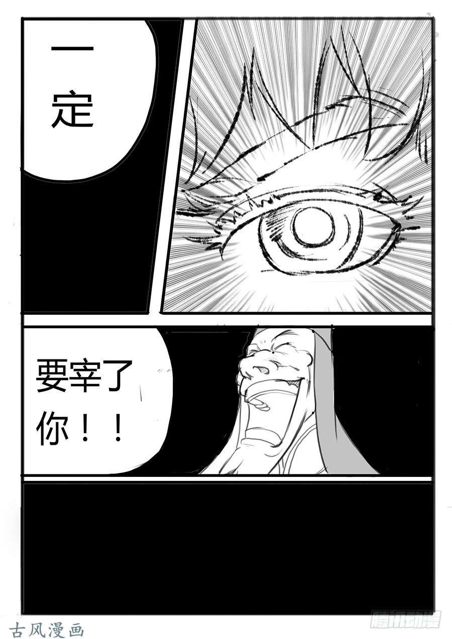 大神纪腹背受敌