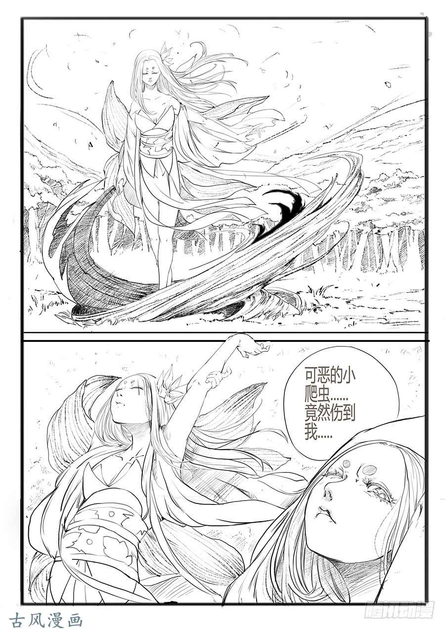 大神纪腹背受敌
