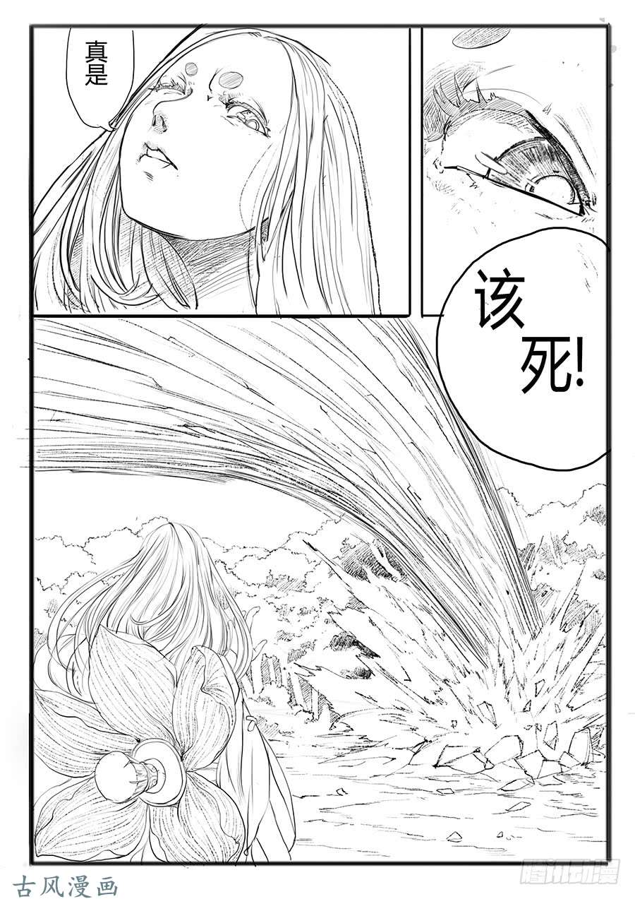 大神纪腹背受敌