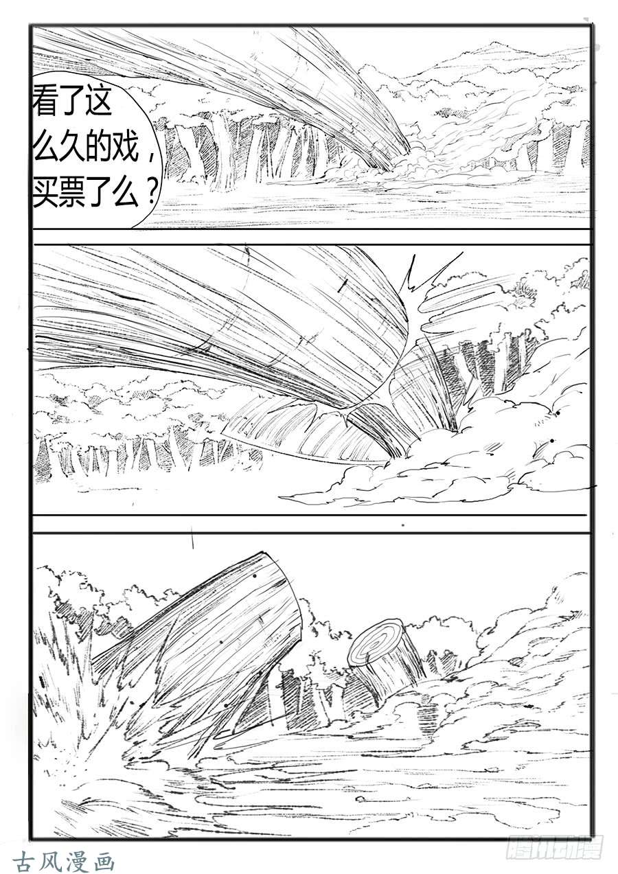 大神纪腹背受敌