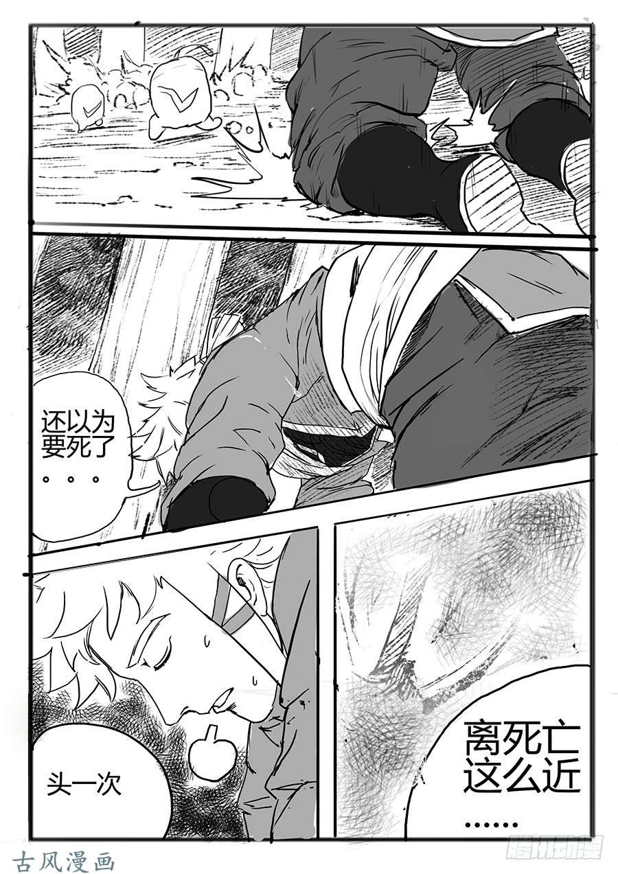 大神纪一枝桃木2条命