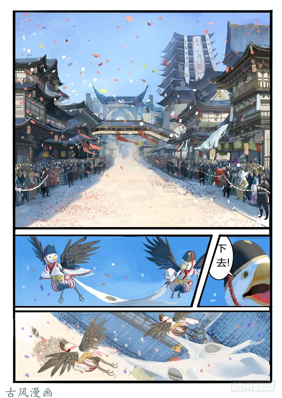 大神纪意气风发少年时