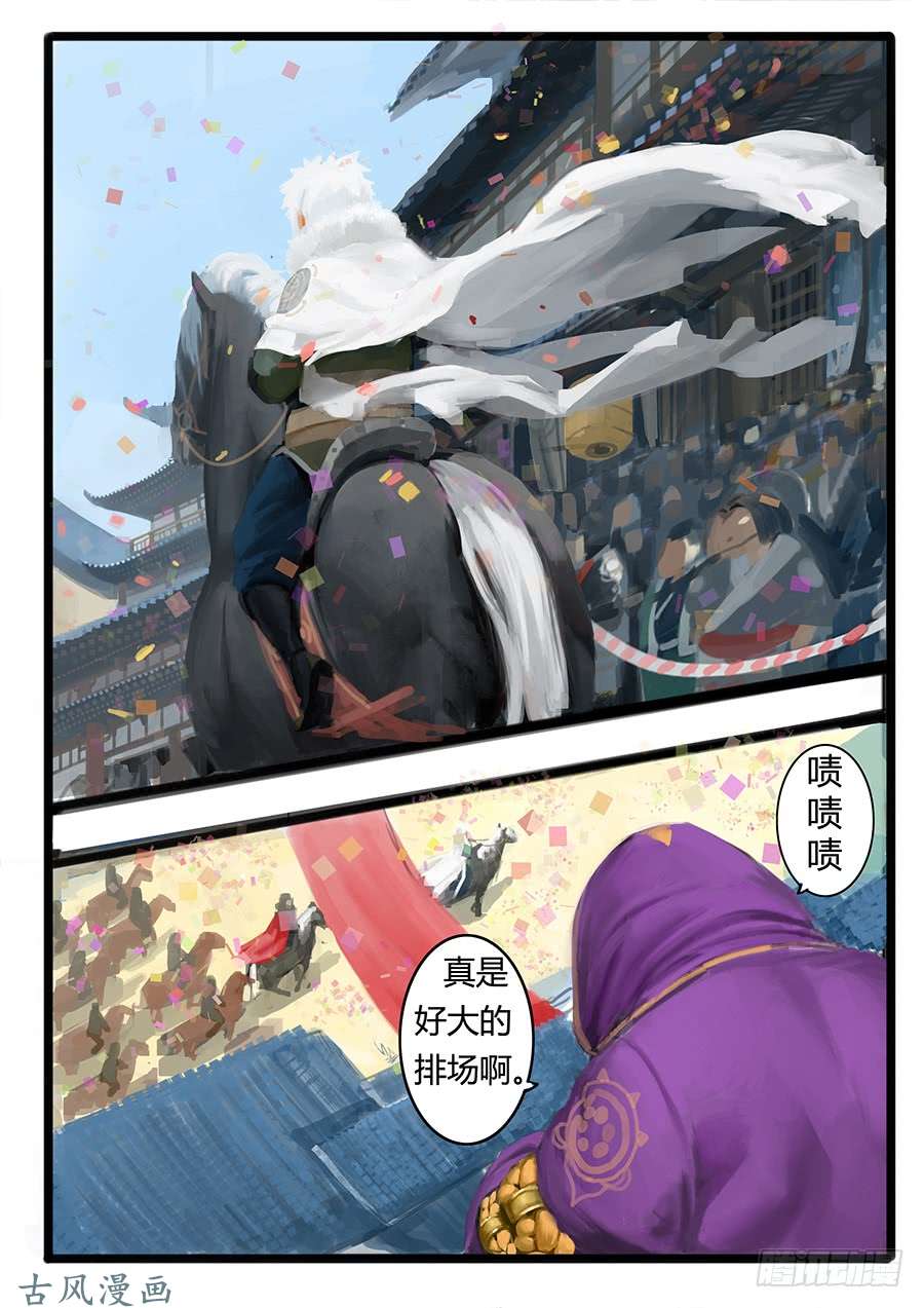 大神纪意气风发少年时