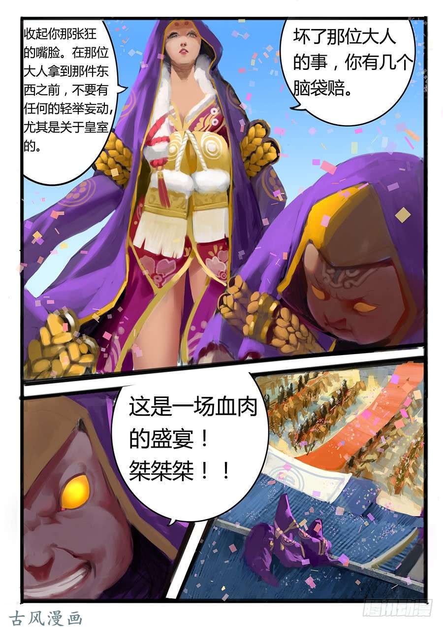 大神纪意气风发少年时