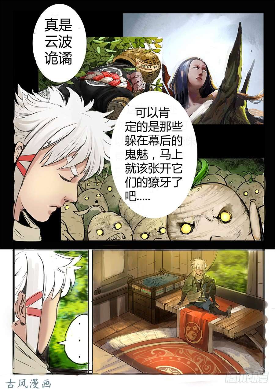 大神纪意气风发少年时