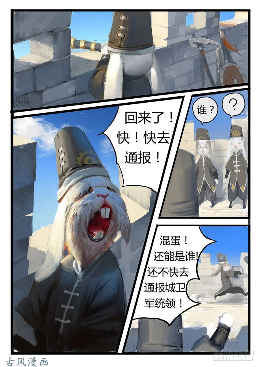 大神纪意气风发少年时