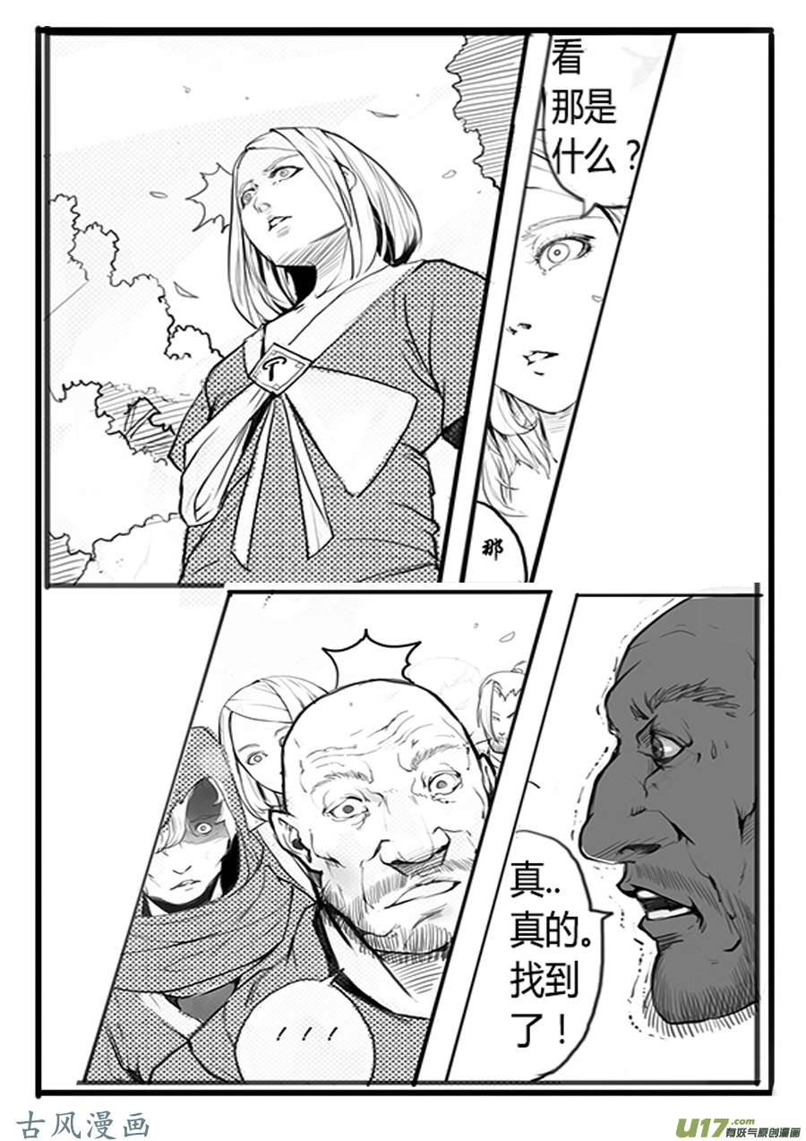 大神纪深山有客来