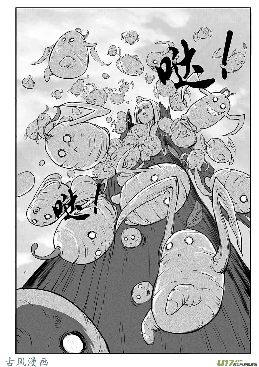 大神纪小树苗的追击