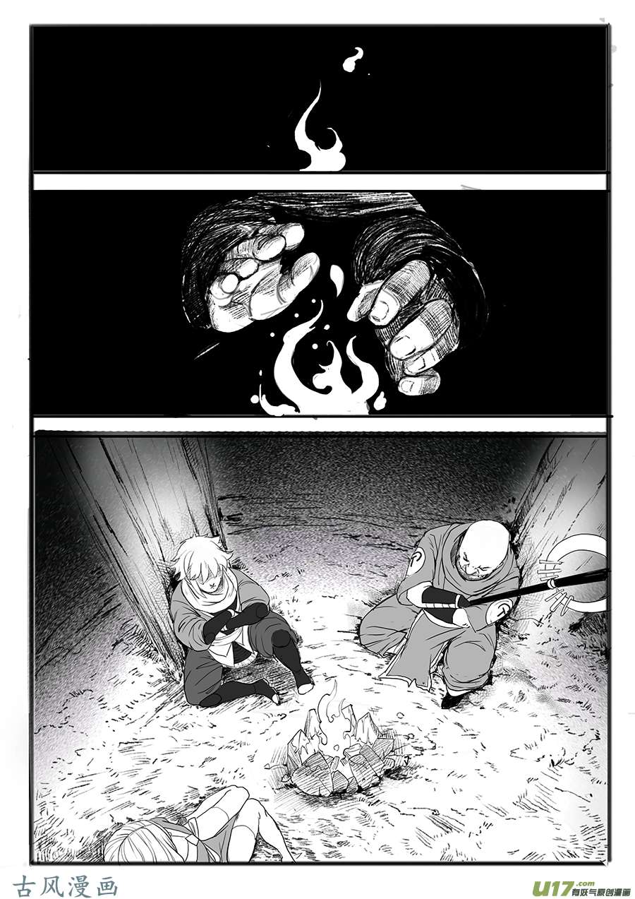 大神纪一枝桃木两条命
