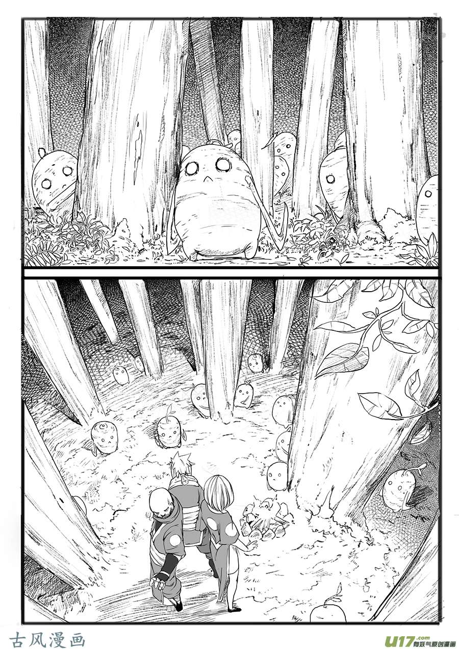 大神纪一枝桃木两条命