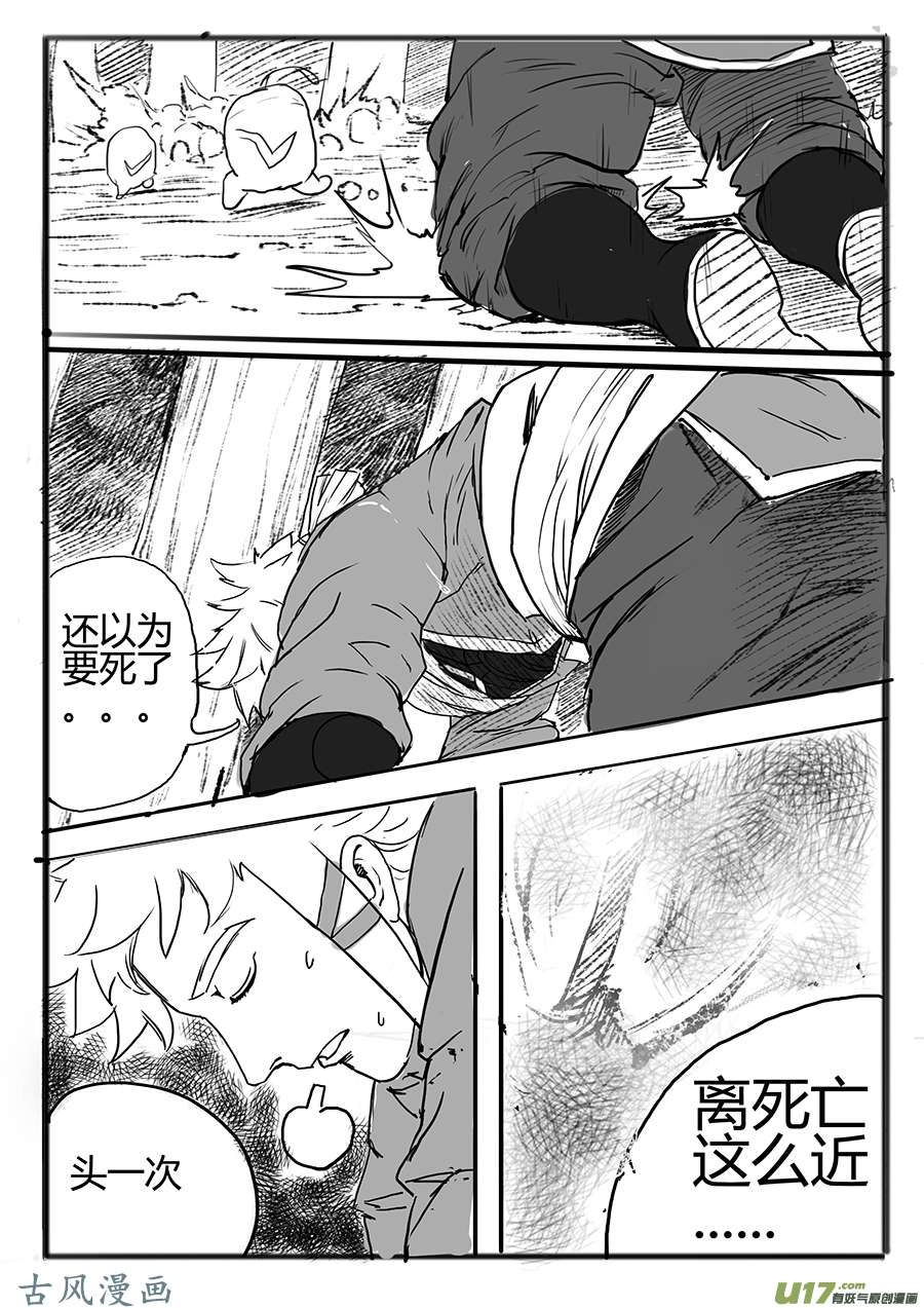 大神纪一枝桃木两条命