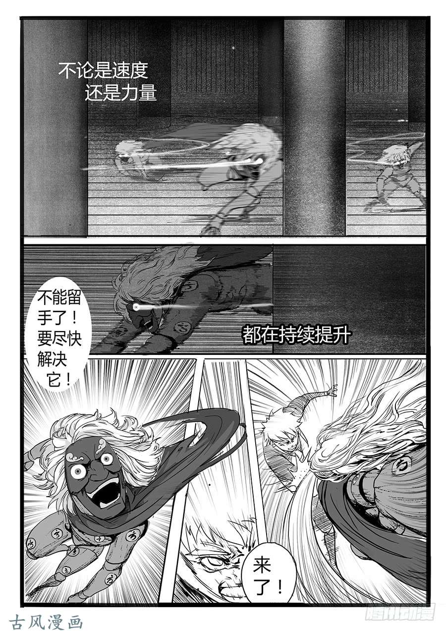 大神纪意想不到的来客
