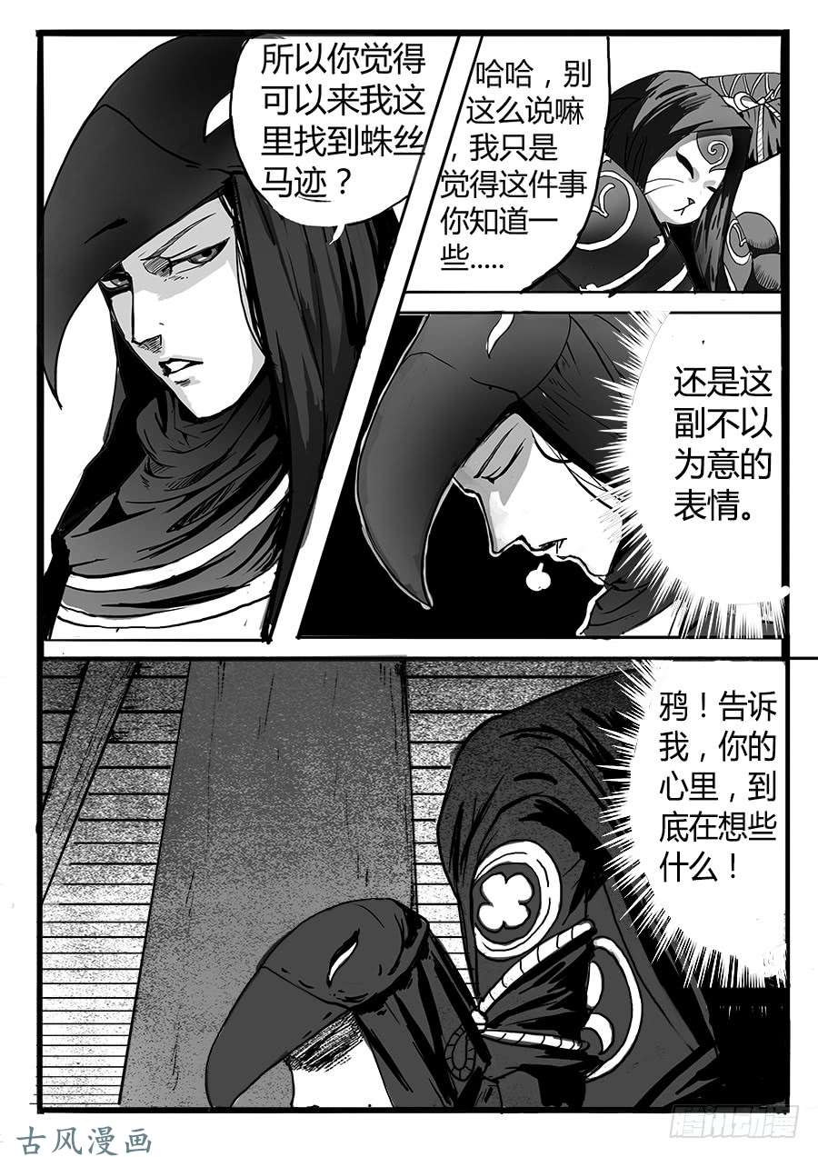 大神纪意想不到的来客