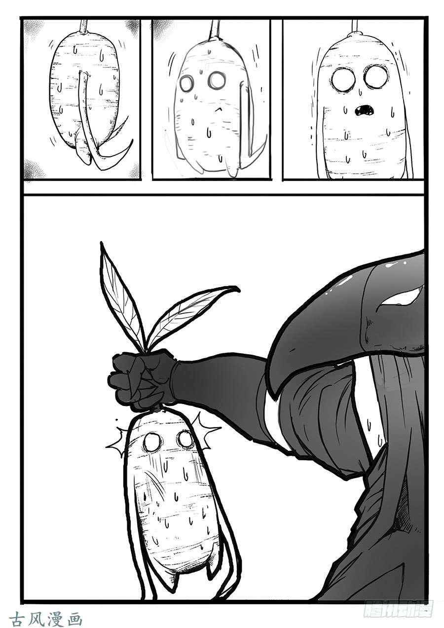 大神纪意想不到的来客