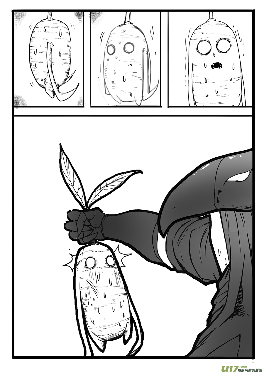 大神纪意料之外的客人