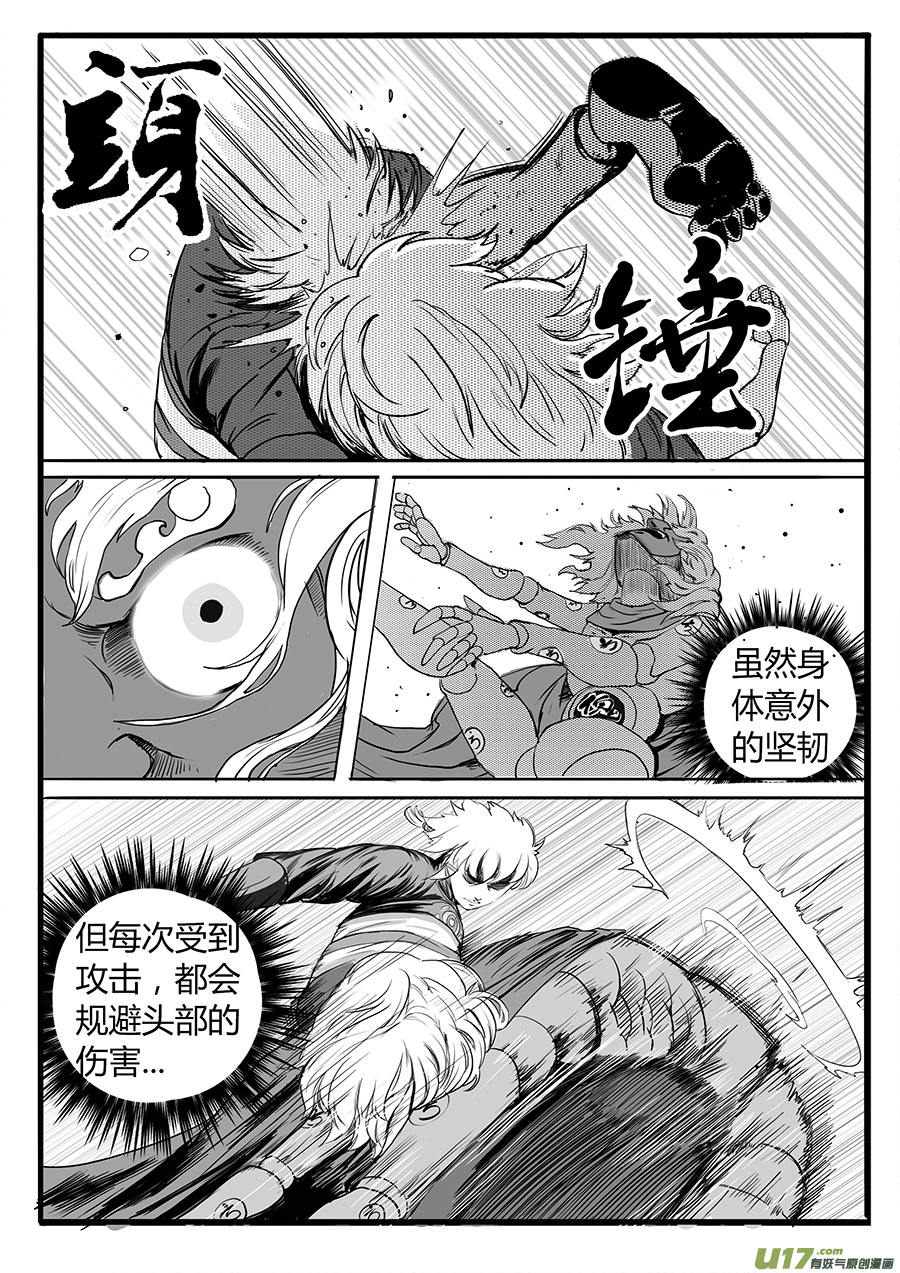 大神纪风雨欲来