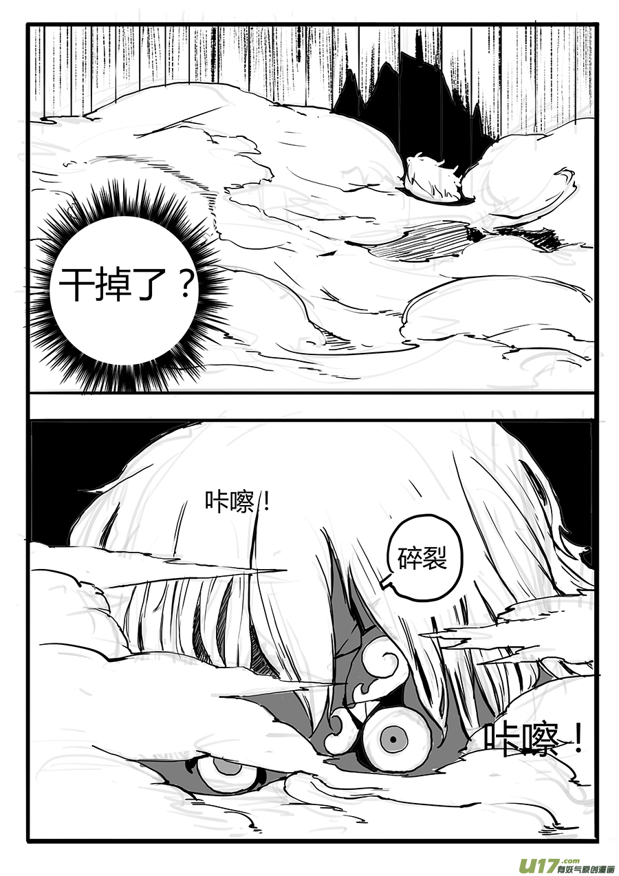 大神纪风雨欲来