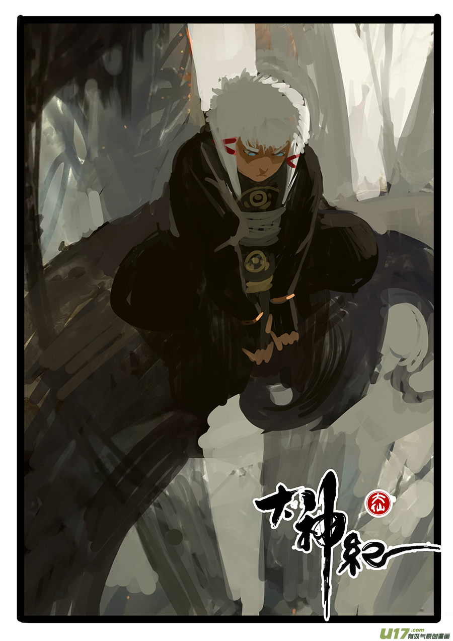 大神纪鱼钩与鱼线