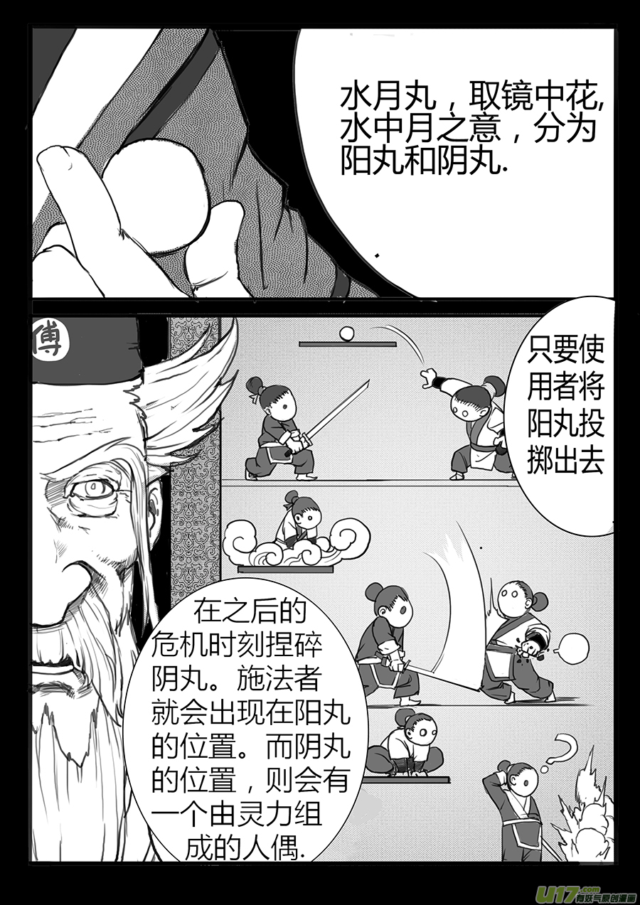 大神纪鱼钩与鱼线