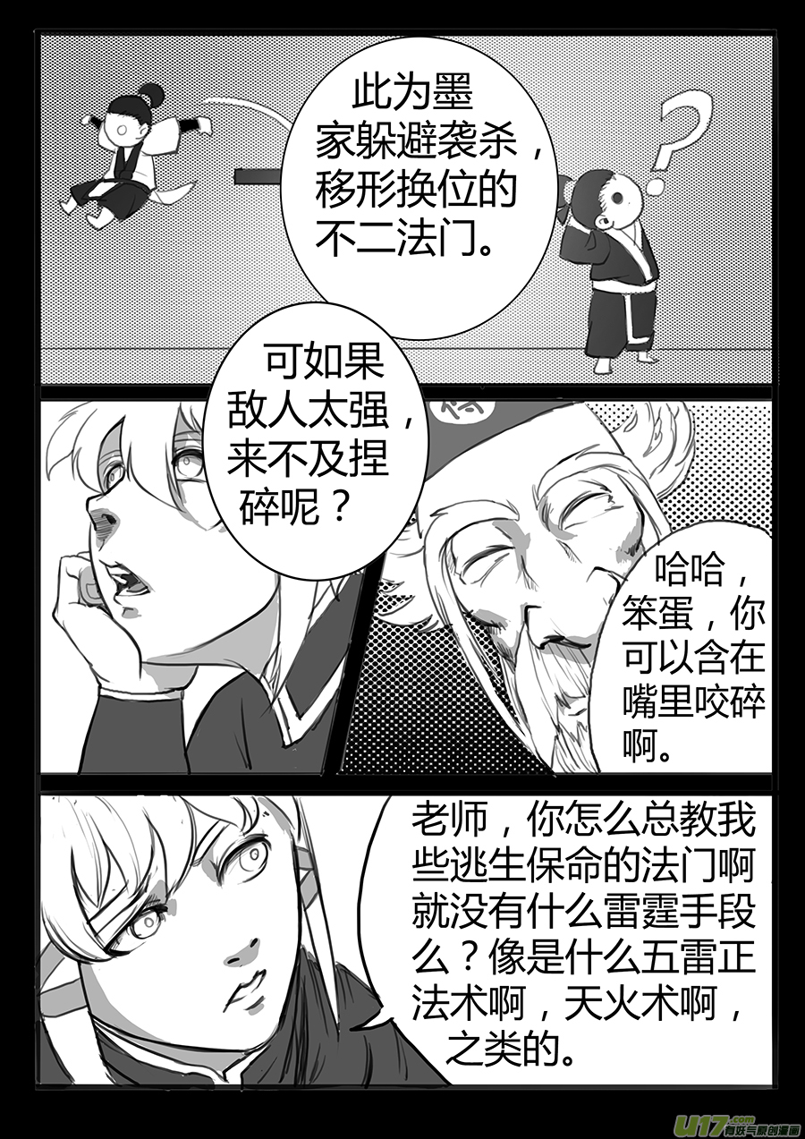 大神纪鱼钩与鱼线