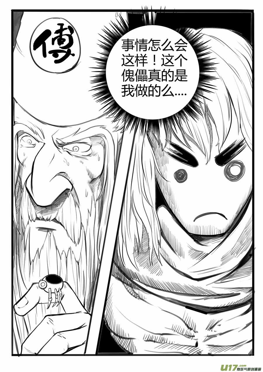 大神纪鱼钩与鱼线