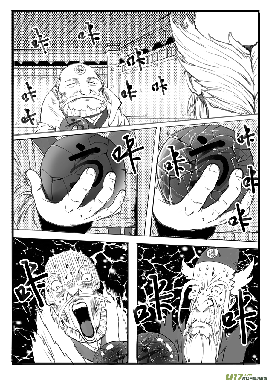 大神纪鱼钩与鱼线