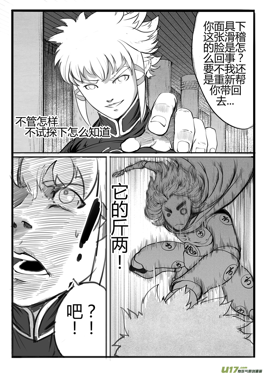 大神纪鱼钩与鱼线